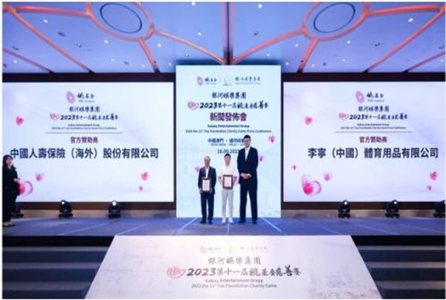 凱度esg 李寧的長期主義 秉持可持續發展理念,每一步都向前