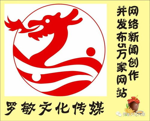 羅敏文化傳媒 2022守正創(chuàng)新,打造接地氣 有滲透的融媒精品