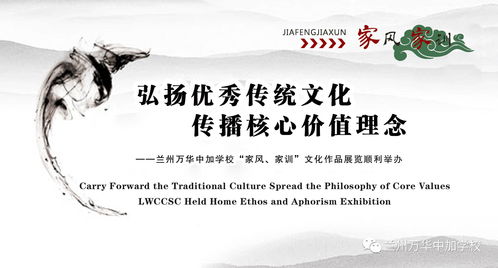 弘揚(yáng)優(yōu)秀傳統(tǒng)文化,傳播核心價(jià)值理念