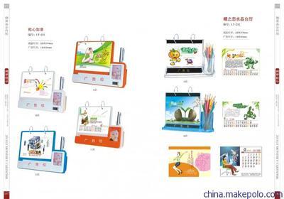 【蝶之戀水晶臺(tái)歷|創(chuàng)意辦公臺(tái)歷】?jī)r(jià)格,廠家,圖片,臺(tái)歷,南京順途文化傳播-