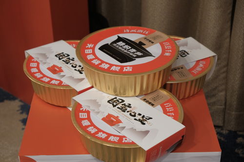 天目暖鍋重器面世 臨安 天目暖鍋 美食文化品牌再添風采