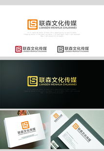 聯(lián)森文化傳媒公司logo設(shè)計(jì)圖片素材,設(shè)計(jì)懸賞,匯圖網(wǎng)