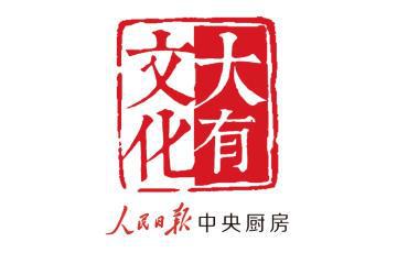 創(chuàng)意賦能 激活文旅消費(fèi)新動(dòng)能 湖南文化旅游商品創(chuàng)新創(chuàng)意大賽頒獎(jiǎng)典禮舉辦