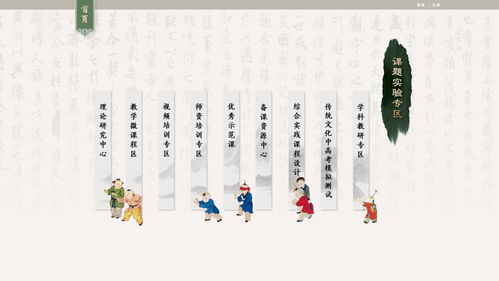 中小學傳統(tǒng)文化數(shù)字資源研究傳播中心成立