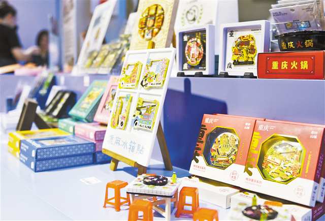 奏響文化產(chǎn)業(yè)高質(zhì)量發(fā)展 進(jìn)行曲 打探第十三屆重慶文博會八大展區(qū)