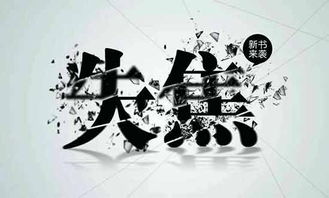 失焦 探索山西大洋文化傳媒的藝術與文化傳播之路